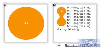 javascript 14 59 7i 150个JS特效脚本