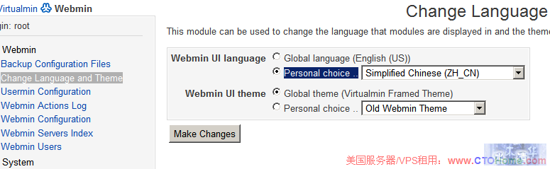 change_language.png