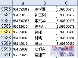 php-excel-reader读取excel内容存入数据库