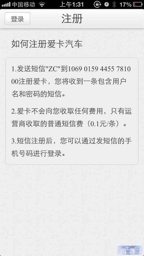 电子商务网站帮助中心的设计思路