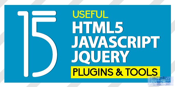 html5-javascript-jquery-plugins-tools