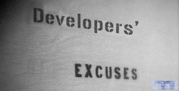 weeklyrant_developersexcuses