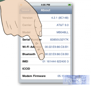 How-to-Verify-iPhone-IMEI-300x283