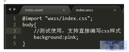 重磅 | 微信应用号，小程序最新开发教程