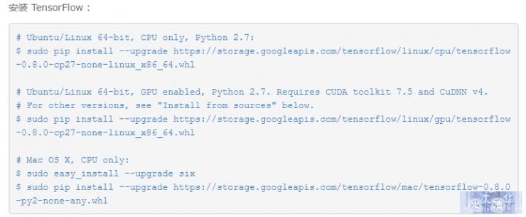 真正从零开始，TensorFlow详细安装入门图文教程！