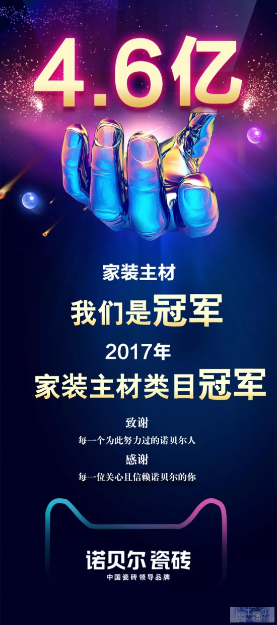 2017双十一数据