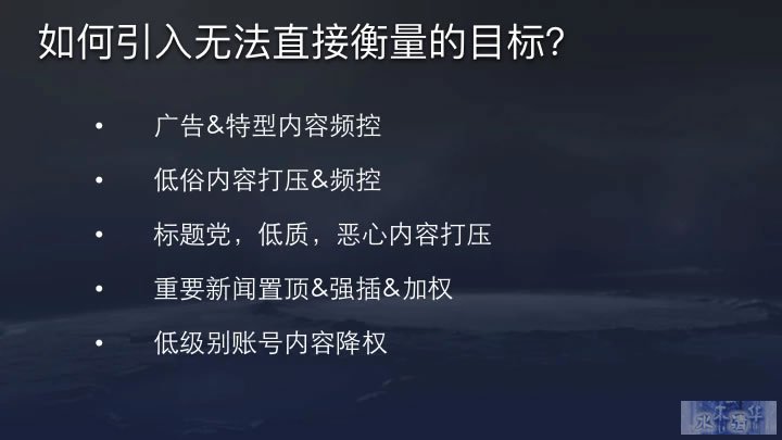 今日头条推荐算法原理全文详解 数据分析 产品经理 产品 好文分享 第3张