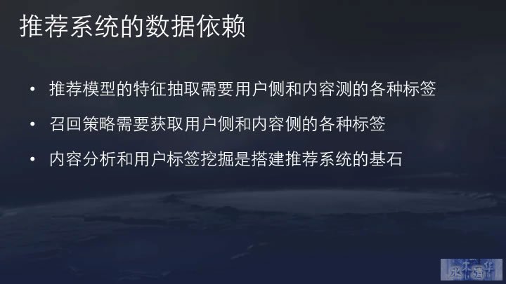 今日头条推荐算法原理全文详解 数据分析 产品经理 产品 好文分享 第9张