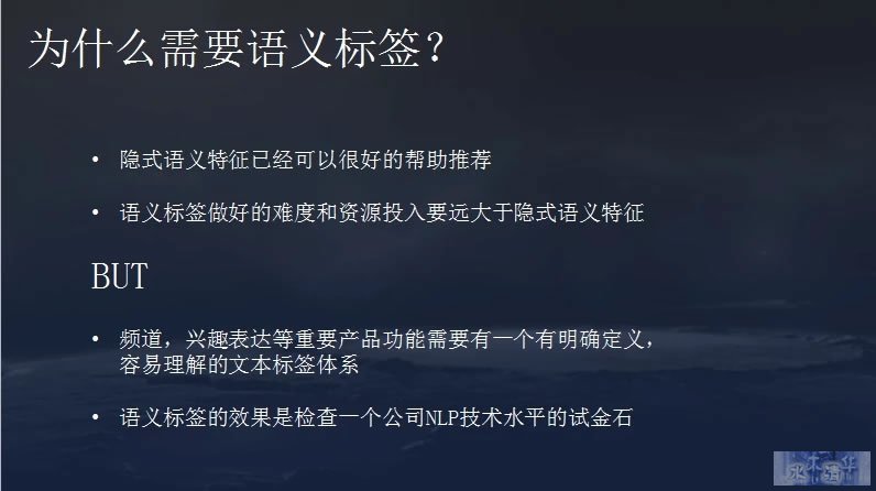 今日头条推荐算法原理全文详解 数据分析 产品经理 产品 好文分享 第16张