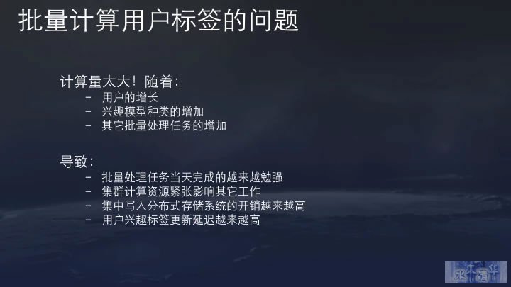 今日头条推荐算法原理全文详解 数据分析 产品经理 产品 好文分享 第22张