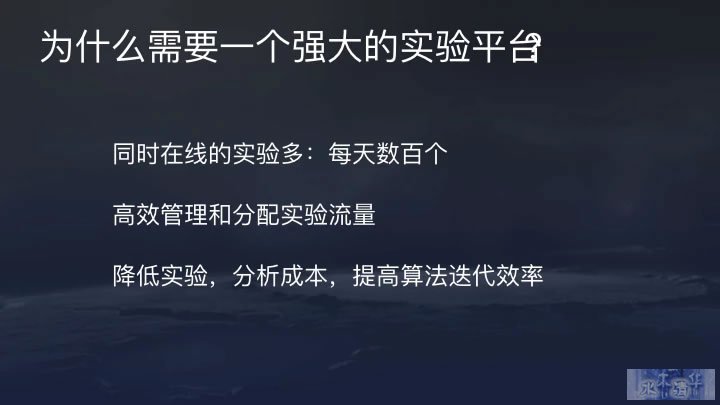 今日头条推荐算法原理全文详解 数据分析 产品经理 产品 好文分享 第28张