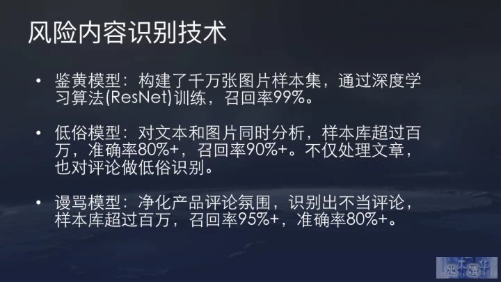 今日头条推荐算法原理全文详解 数据分析 产品经理 产品 好文分享 第35张