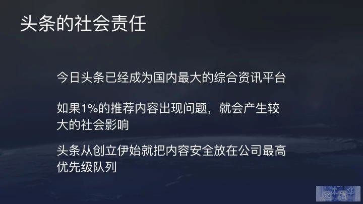 今日头条推荐算法原理全文详解 数据分析 产品经理 产品 好文分享 第33张