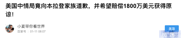 搜索引擎百度已死？！附原文地址