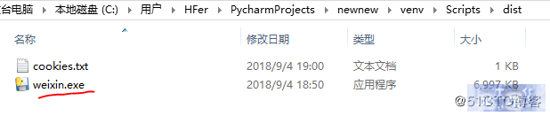 pyinstaller 打包python文件成.exe程序